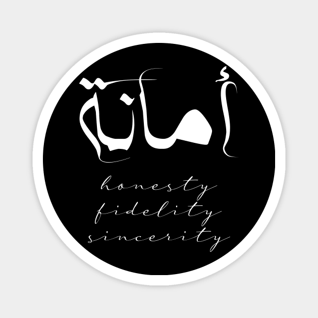 Short Arabic Quote Positive Ethics Amanah Honesty Fidelity Sincerity Magnet by ArabProud